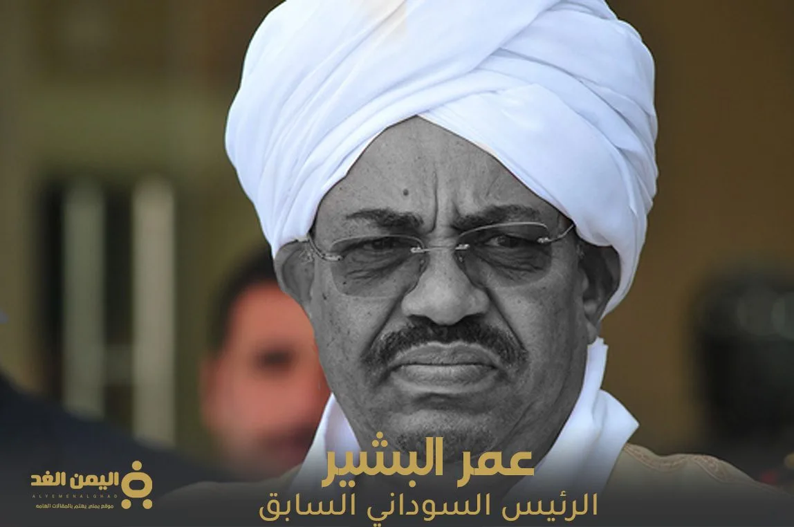 هل توفى عمر البشير الرئيس السوداني السابق هل توفى عمر البشير الرئيس السوداني السابق