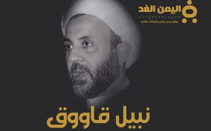 مقتل نبيل قاووق من هو القيادي في حزب الله نبيل قاوق