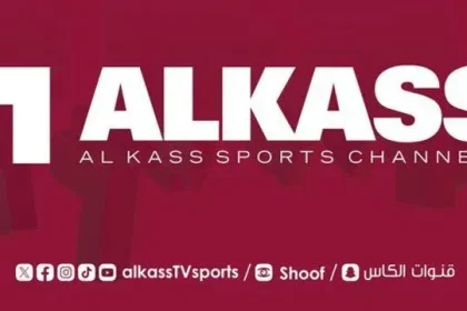 تردد قنوات الكأس الرياضية