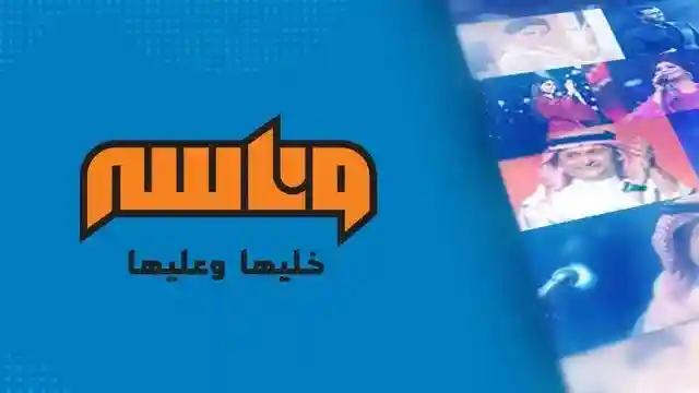 تحديث اليوم جديد تردد قناة وناسة لولو 2026
