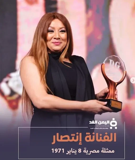 فيديو الفنانة انتصار ماهي قصة الفيديو وكم عمر الفنانة إنتصار