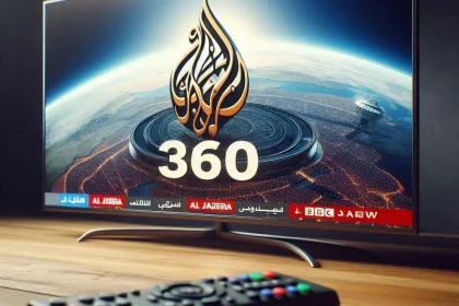 تردد قناة الجزيرة مباشر الأخبارية اليوم الخميس 1-11-2024