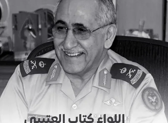 وفاة كتاب العتيبي من هو الطبيب كتاب العتيبي ويكيبيديا