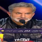 باسم يوسف و نجوى كرم وناصر القصبي في Arabs Got Talent 2024