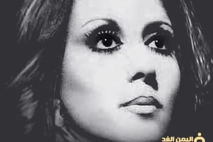 فيروز الرحبي