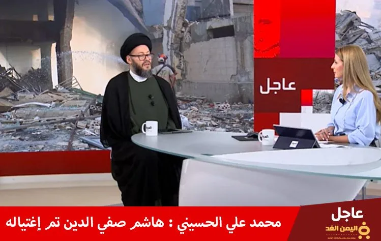 محمد علي الحسيني مقتل هاشم صفي الدين محمد علي الحسيني مقتل هاشم صفي الدين