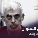 مقتل إسماعيل هنية