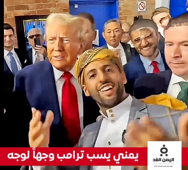 فيديو : يمني يسُب ترامب وجهاً لوجه من هو اليمني اليوتيوبر دولا مولا فيديو : يمني يسُب ترامب وجهاً لوجه من هو اليمني اليوتيوبر دولا مولا