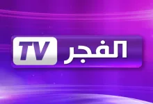 تردد قناة الفجر الجزائرية لـ مشاهدة موعد عرض مسلسل المؤسس عثمان الحلقة 167 مدبلج الموسم السادس