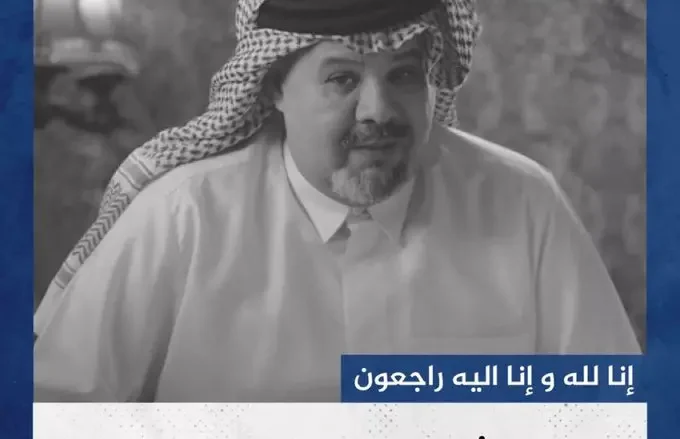 Mashal Al-Qamlas
