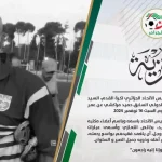 عبد الحميد مراكشي