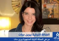 من هي بيرين سات؟