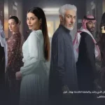 مسلسل خريف القلب