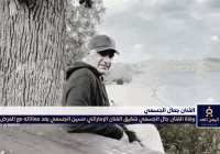 سبب وفاة الفنان جمال الجسمي شقيق حسين الجسمي