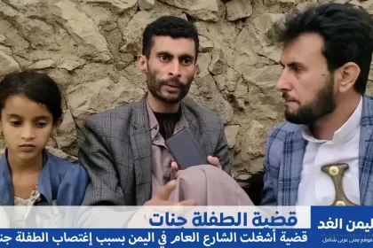 من هي الطفلة جنات وماهي قضية الطفلة اليمنية جنات