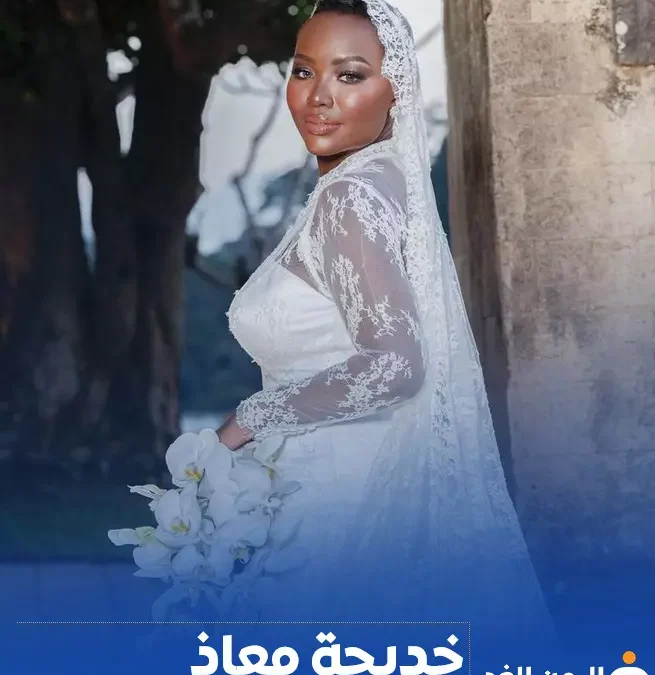 الفنانة خديجة معاذ