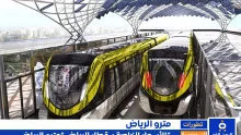 أسعار تذاكر مترو الرياض