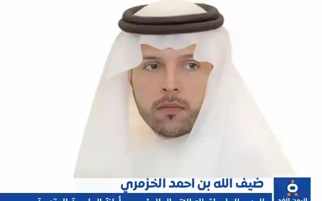 من هو ضيف الله بن أحمد الخزمري السيرة الذاتية ويكيبيديا