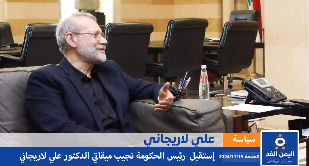 علي لاريجاني في لبنان لحل المشكلة وإيقاف الحرب علي لاريجاني في لبنان لحل المشكلة وإيقاف الحرب