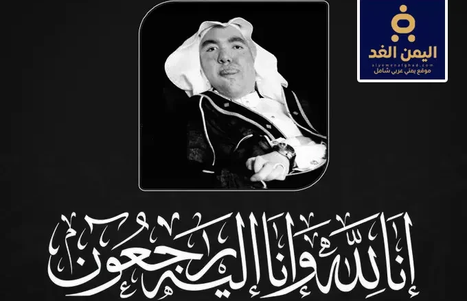 عمار بوقس