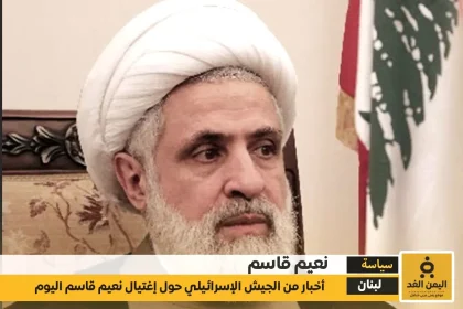 مقتل نعيم قاسم