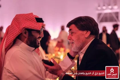 عودة برنامج مرايا بتقديم الفنان ياسر العظمة بعد صورة مع الشيخ تري آل الشيخ