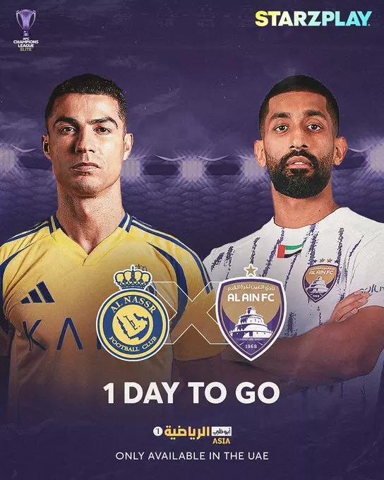 موعد مباراة النصر ضد العين 4-11-2024