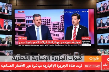 مشاهدة قناة الجزيرة الإخبارية مباشر عبر الإنترنت لمتابعة اخر اخبار لبنان إسرائيل إيران 2024