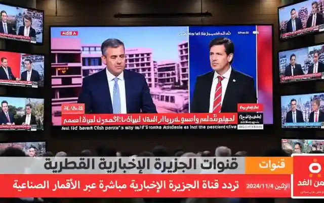 مشاهدة قناة الجزيرة الإخبارية مباشر عبر الإنترنت لمتابعة اخر اخبار لبنان إسرائيل إيران 2024