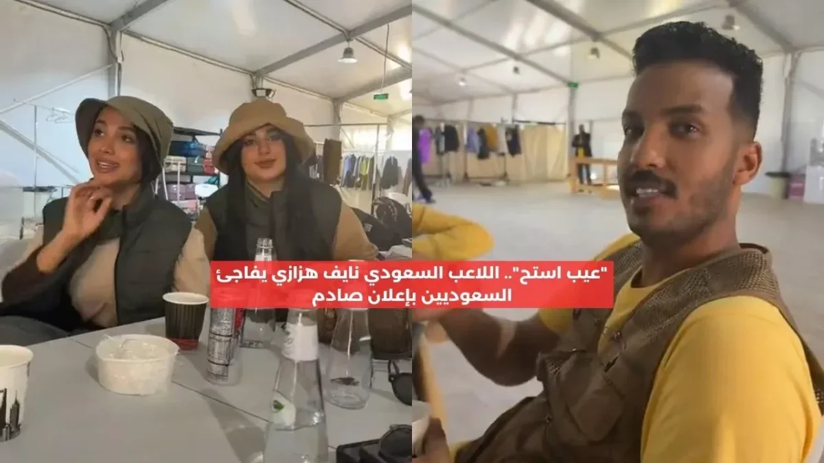 من هي هديل زوجة نايف هزازي تفاصيل حياتها وارتباطها بالنجم السعودي  