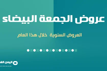 ye.alyemenalghad.com