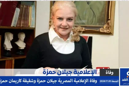 ye.alyemenalghad.com