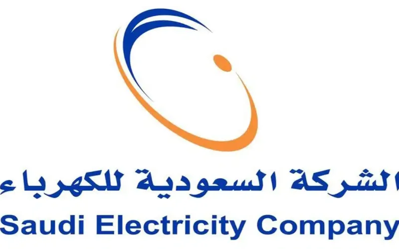 هيئة الكهرباء السعودية تكشف تفاصيل حول أسعار إستهلاك الكهرباء الجديدة 1446