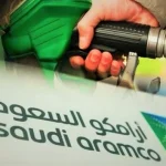 أسعار البنزين في المملكة