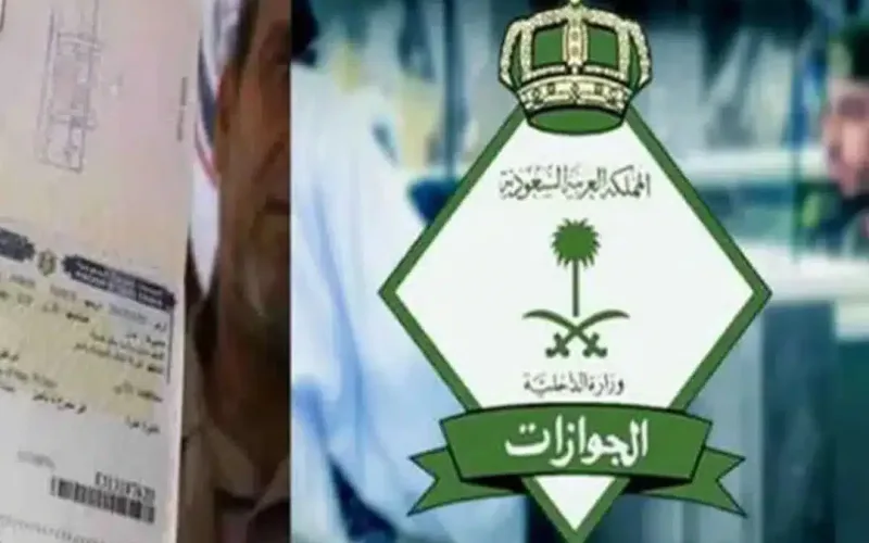 وزارة الحج والعمرة السعودية توضح … الفئات المعفاة من رسوم المرافقين
