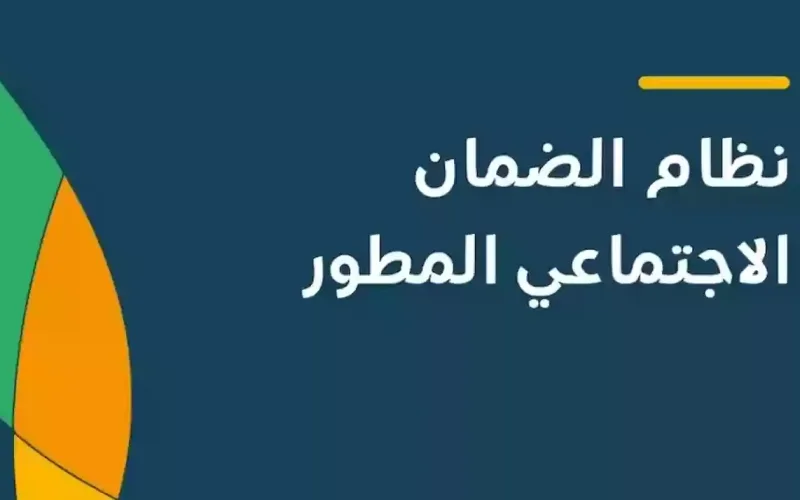 العوامل التي تؤدي إلى تأخير التحقق من رقم الآيبان بالضمان الاجتماعي رغم وجود دفعات مالية