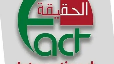 تردد قناة الحقيقة الدولية