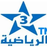 تردد قناة المغربية الرياضية الجديد