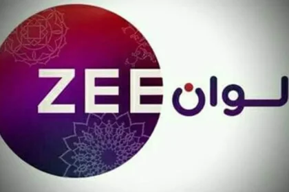 تردد قناة زي ألوان 2024