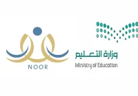 تسجيل طالب جديد في نظام نور التعليمي