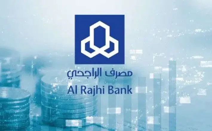 خطوات تنشيط حساب الراجحي المجمد