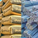 سعر طن الحديد والاسمنت