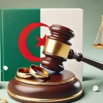 قانون الزواج الجديد 2024 في الجزائر