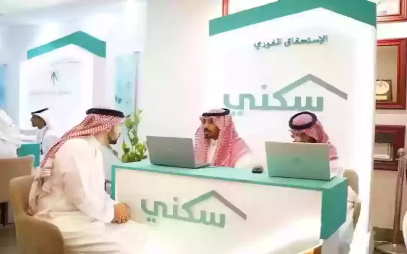 وزارة الاسكان تحسم الجدل … موعد صرف دفعة الدعم السكني لشهر نوفمبر 2024