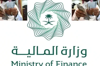 موعد صرف رواتب الموظفين نوفمبر 1446 في السعودية