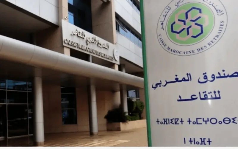 موعد صرف معاشات متقاعدي الصندوق المغربي للتقاعد 2024