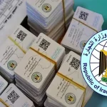 نظام البطاقة التموينية الجديد