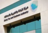 هيئة الزكاة والضريبة والجمارك توجه نداء هام بشأن ضريبة القيمة المضافة