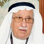 عبد الله العلي النعيم