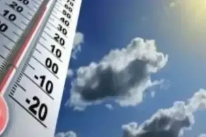 حالة الطقس في اليمن 10-12-2024